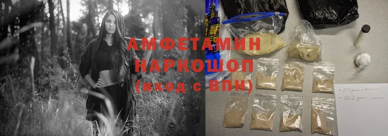 Amphetamine 97%  Видное 